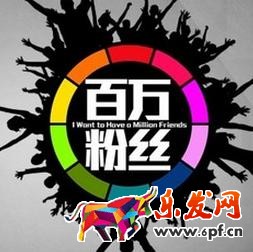 如何借直播的東風來淘金4.jpg