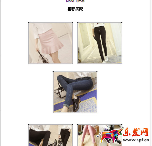 如何提升網店自然流量10.png