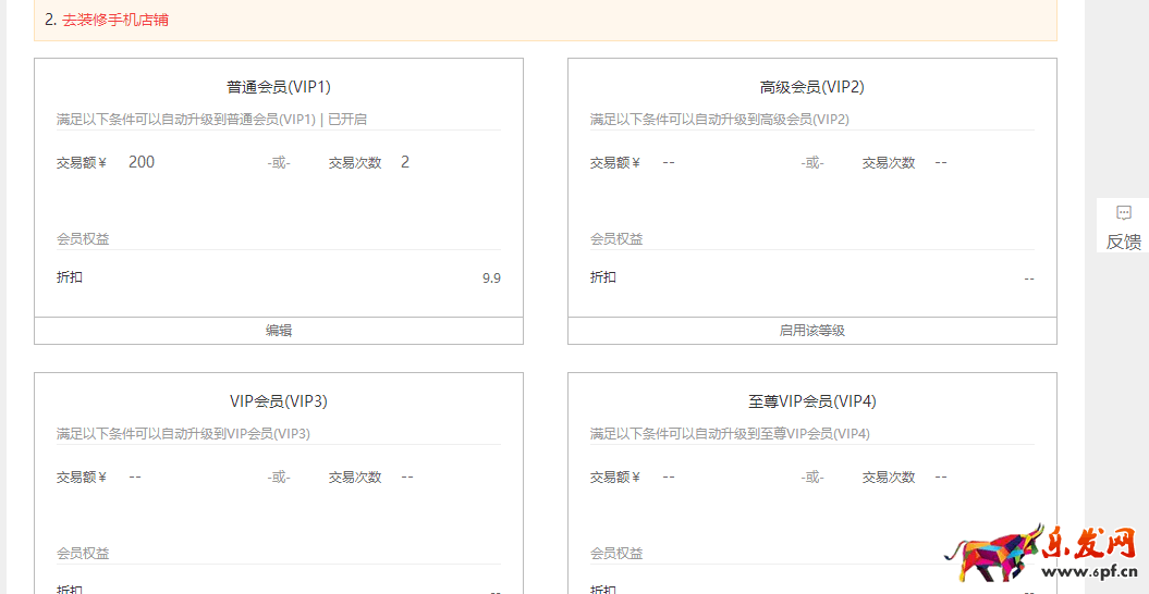如何提升網店自然流量17.png
