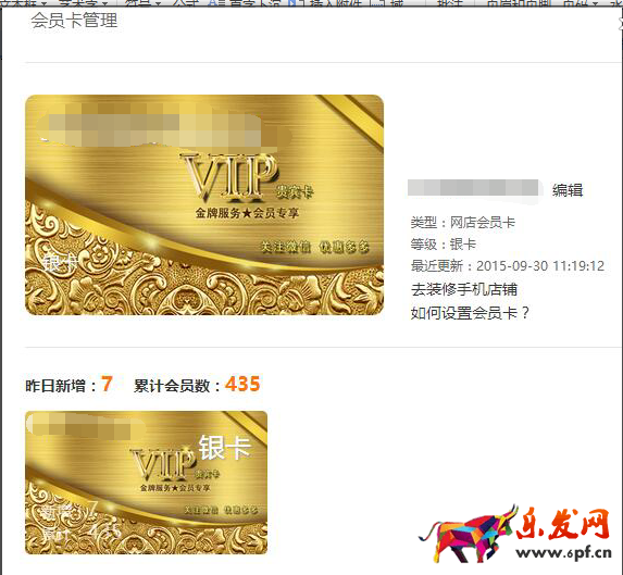 如何提升網店自然流量16.png