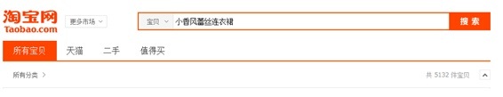 中小賣(mài)家免費(fèi)做關(guān)鍵詞選款方法9.jpg