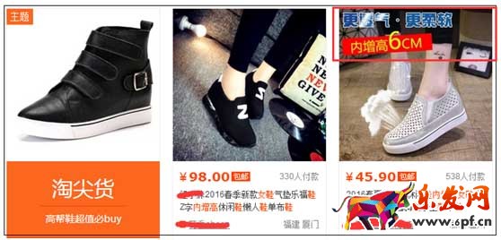 如何用好無(wú)線(xiàn)端免費(fèi)流量3.jpg
