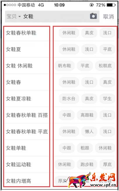 如何用好無(wú)線(xiàn)端免費(fèi)流量4.jpg