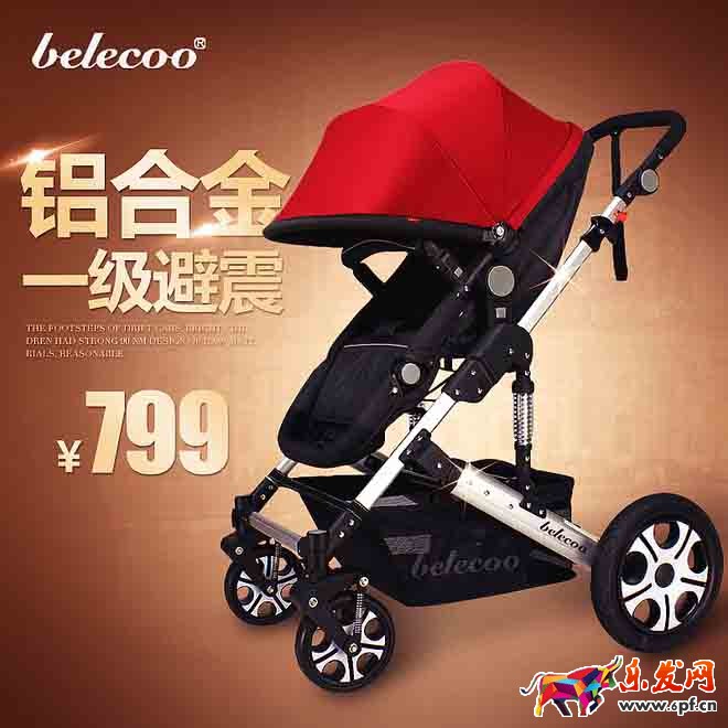 嬰兒車直通車主圖設計技巧4.jpg