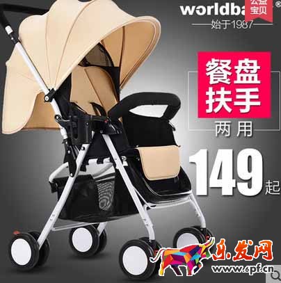 嬰兒車直通車主圖設計技巧1.jpg