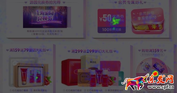 強(qiáng)行通過淘搶購(gòu)硬性指標(biāo)
