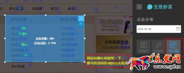 強(qiáng)行通過淘搶購(gòu)硬性指標(biāo)
