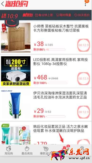 強(qiáng)行通過淘搶購(gòu)硬性指標(biāo)