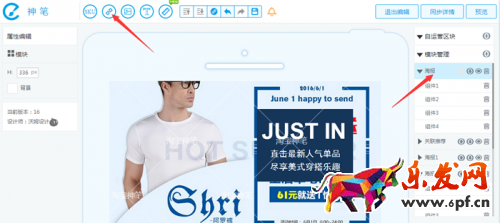 一招快速提升詳情頁(yè)停留時(shí)間和降低跳失率