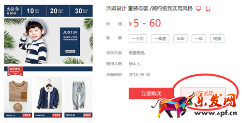 一招快速提升詳情頁(yè)停留時(shí)間和降低跳失率