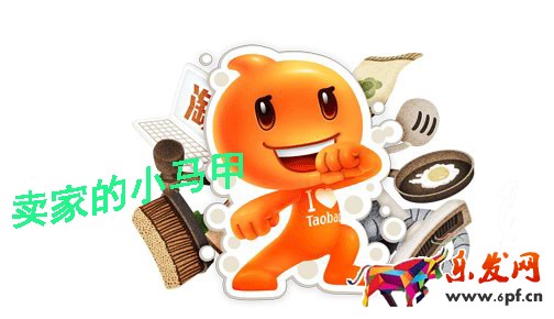 淘寶賣家注意：換“馬甲”開店將受阻