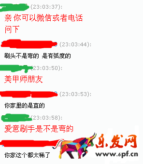 注意:新型惡意買家敲詐方式出現!