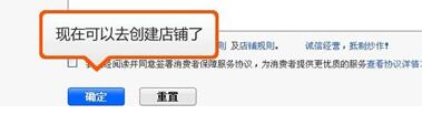 一看就會(huì)的淘寶店鋪裝修步驟