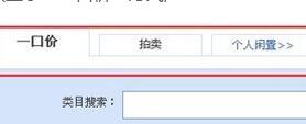 一看就會(huì)的淘寶店鋪裝修步驟