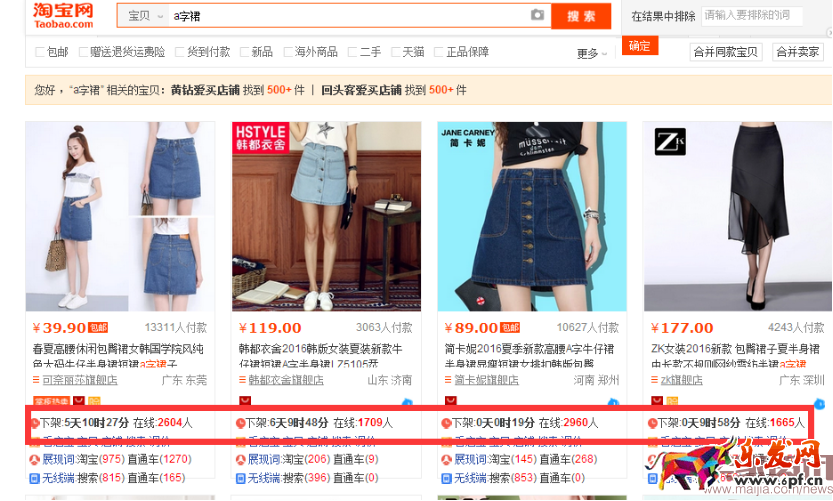 2016.17想讓一個新品30天打爆，這些工作你要做526.png