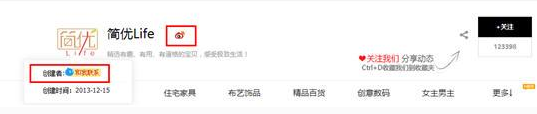 淘寶頭條