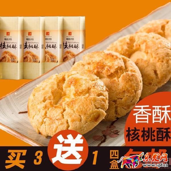 如何免費(fèi)讓產(chǎn)品出現(xiàn)手機(jī)淘寶首頁？