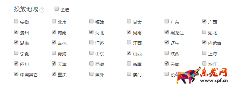 鉆展