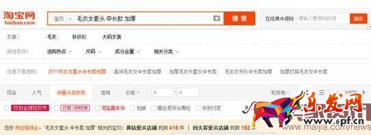 淘寶經(jīng)驗(yàn)：怎樣利用長(zhǎng)尾詞引爆銷(xiāo)量