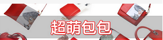 鉆展