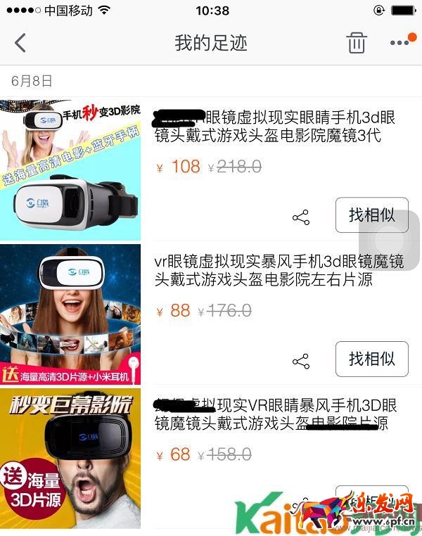 怎樣的淘寶精刷才會給寶貝打標?
