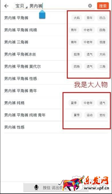 無線出價新規，質量得分如何穩10不變？