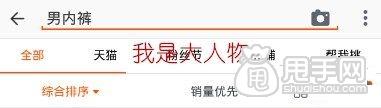 無線出價新規，質量得分如何穩10不變？