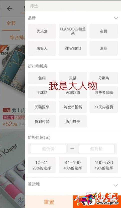 無線出價新規，質量得分如何穩10不變？