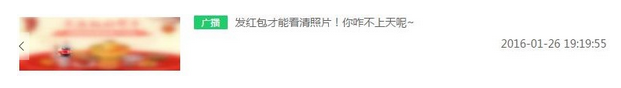 微淘運營