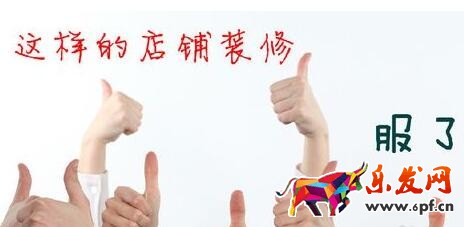怎樣將淘寶網(wǎng)店的首頁裝修的更好?