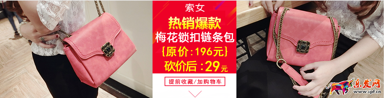 手機淘寶