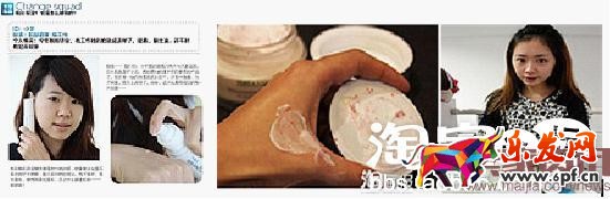 淘寶網店推廣