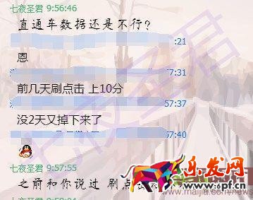 小白到高手需要努力，分享我的操作經(jīng)驗，搞定roi