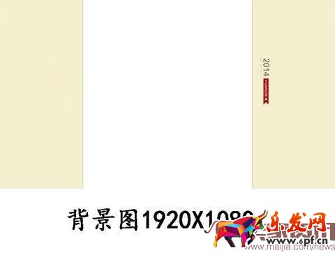 淘寶背景圖