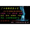 高價(jià)收購安利康寶萊優(yōu)莎娜產(chǎn)品幾折回收