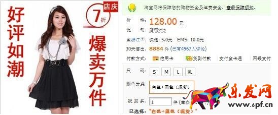 寶貝描述頁的優(yōu)秀案例分析