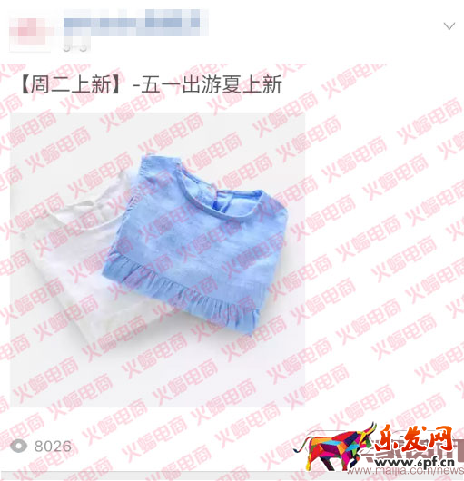 社交電商（蝙蝠）有水印4565.png