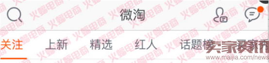 社交電商（蝙蝠）有水印2705.png