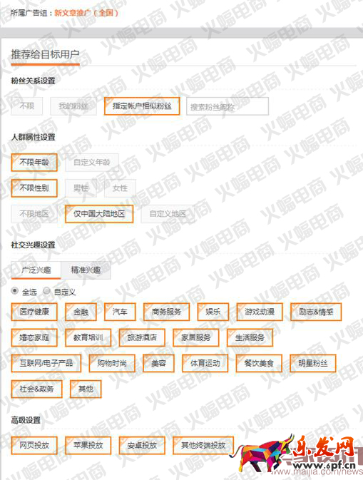 社交電商（蝙蝠）有水印776.png