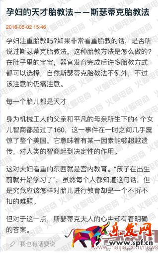 社交電商（蝙蝠）有水印2020.png