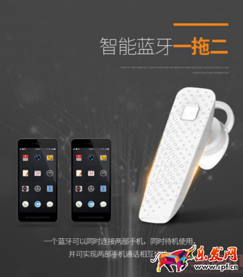 手機詳情如何在10秒內鎖定意向人群305.png