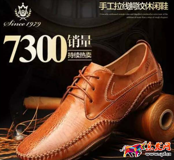 直通車高點(diǎn)擊圖片是如何煉成的4.png