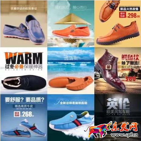 直通車高點(diǎn)擊圖片是如何煉成的2.png