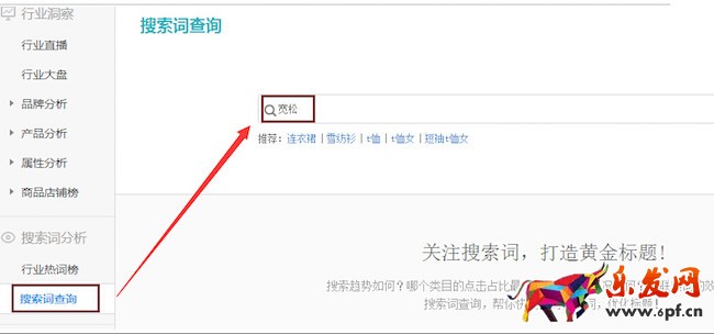 店鋪如何寫出一個(gè)高爆發(fā)性的標(biāo)題？