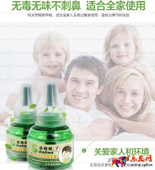 為什么你的詳情頁沒有點擊2.png