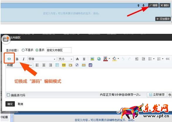 自定義模塊