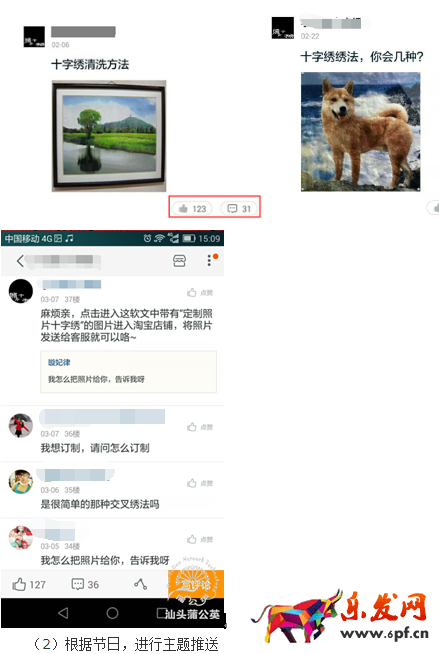 淘寶經(jīng)驗