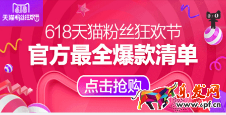 6·18標簽1.png