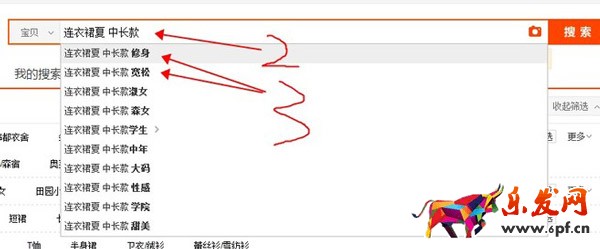 簡單易懂的直通車選款技巧2.jpg