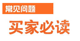 先優化寶貝詳情頁8.jpg